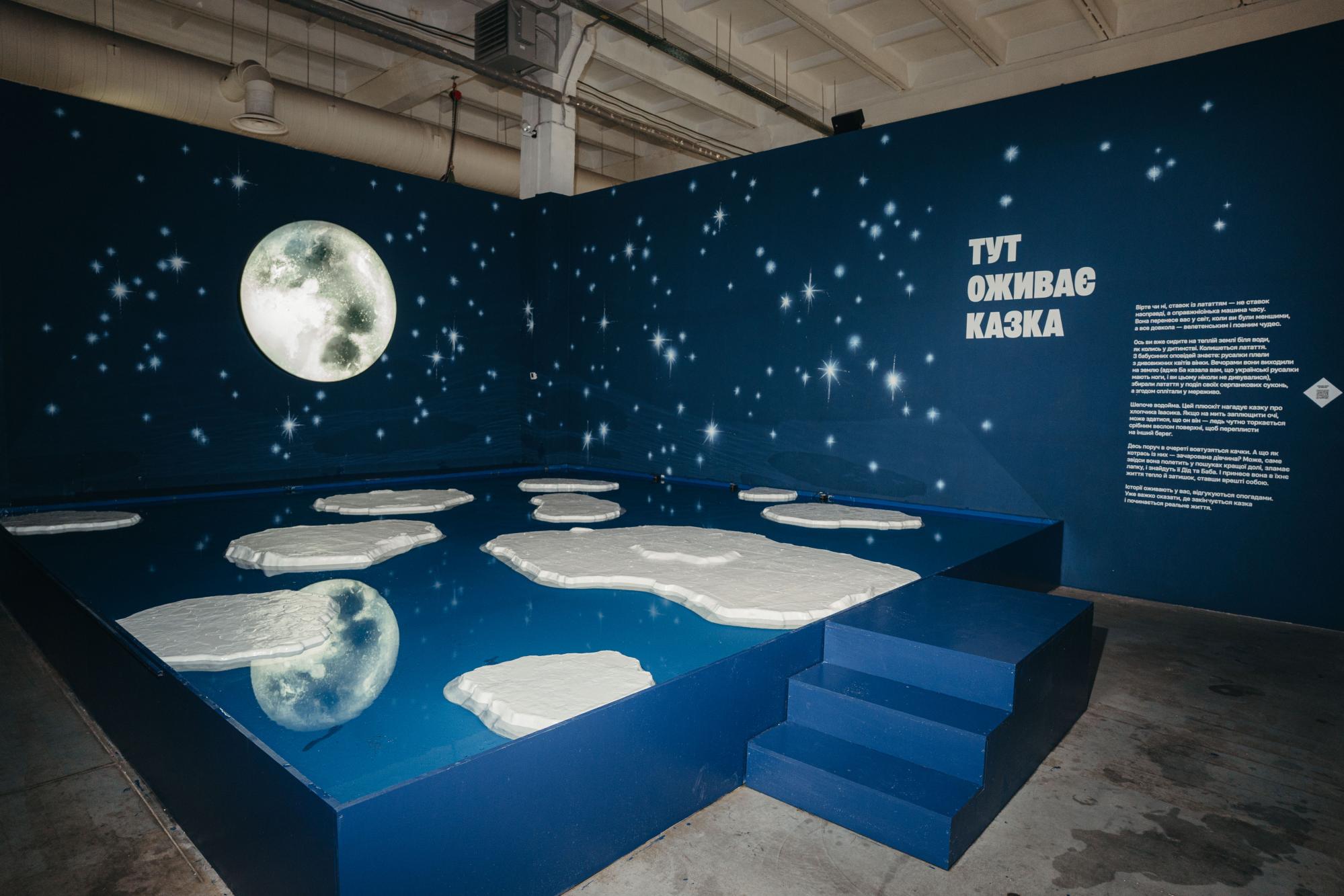 5 оновлень Ukraine WOW, які потрібно побачити до закриття виставки